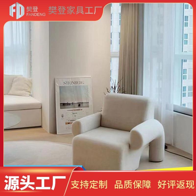 北欧现代简约轻奢复古设计师休闲懒人椅布艺小户型单人沙发椅