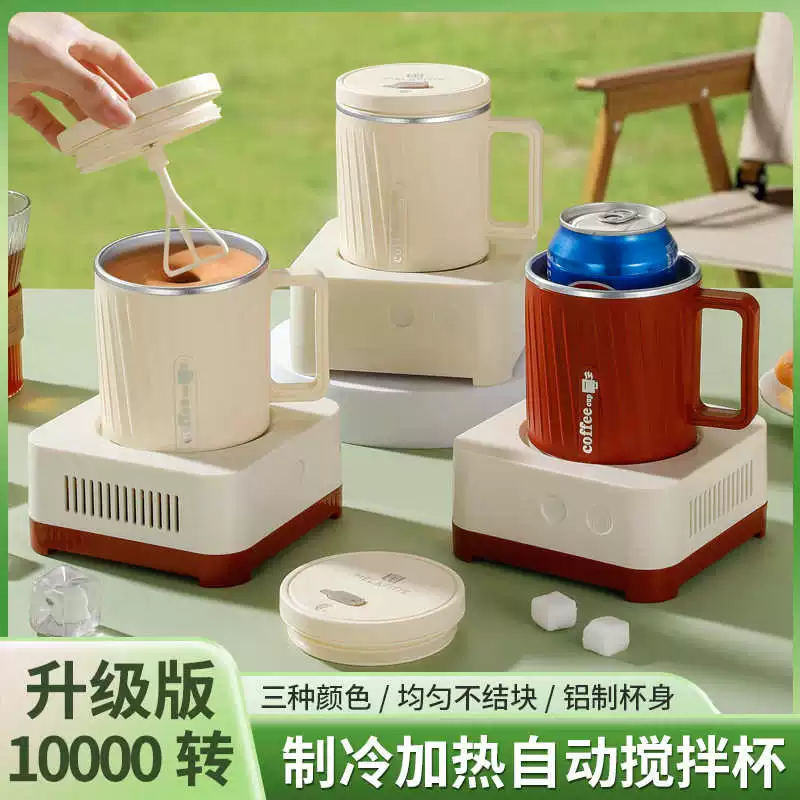 2025 new fast refrigeration cup office refrigerator small desktop student dormitory electric mixing cup gift cup