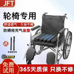 充气轮椅坐垫加厚透气久坐不累充气轮椅坐垫老人坐垫办公室坐垫