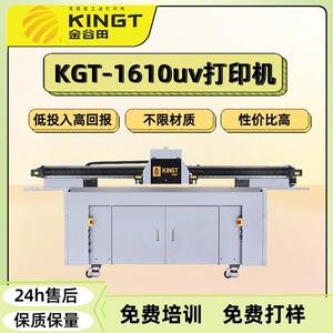 uv打印机工艺品高速平板打印机喷头一体广告制品打印厂家义乌