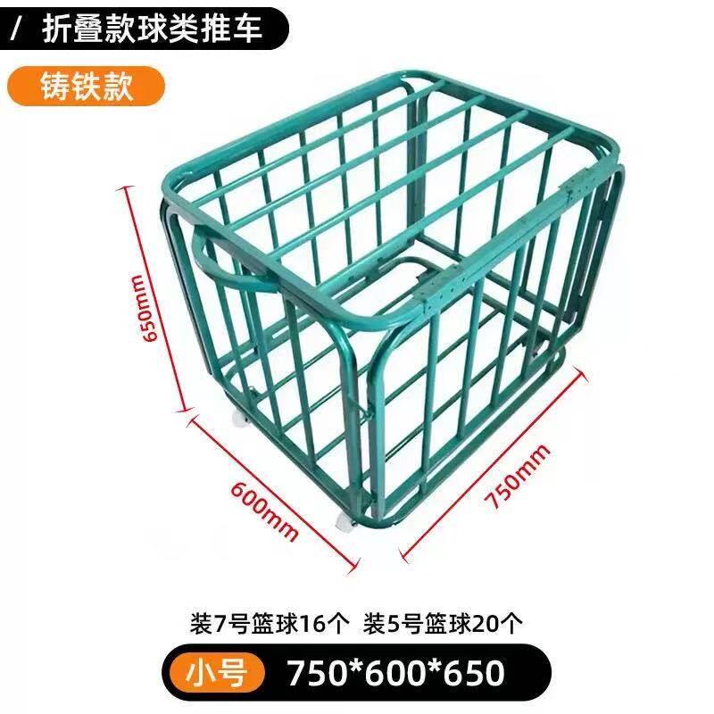 乃力折叠篮球推车大号小号绿色铁质训练球类收纳车款特大号铝合金