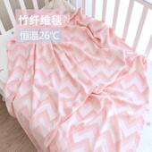 婴儿竹纤维冰丝毯宝宝盖毯新生儿童夏季 透气薄毛巾被幼儿园空调毯
