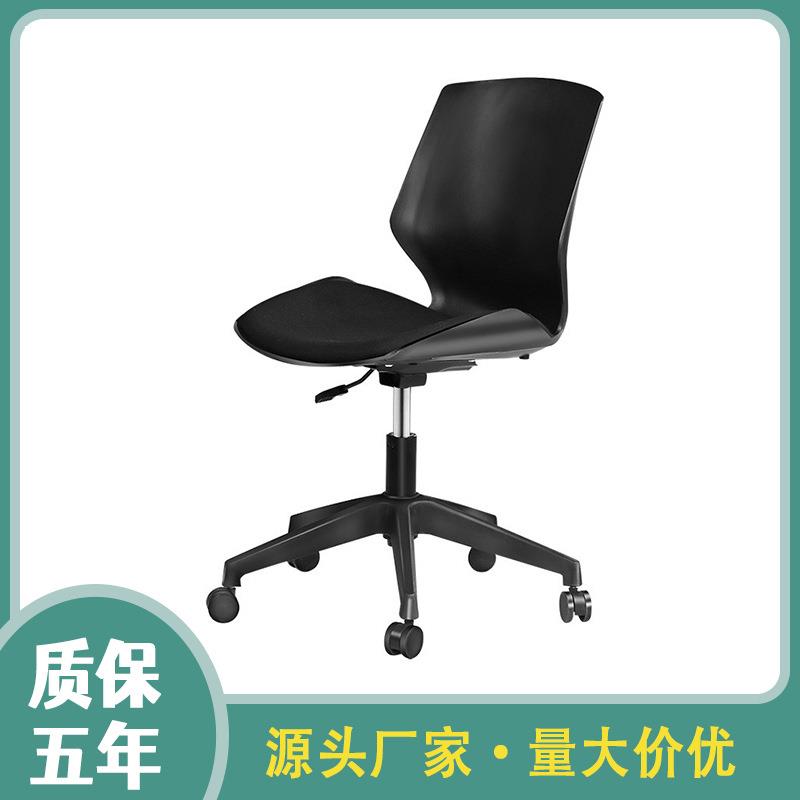 舒适电脑椅家用转椅办公椅升降椅塑料椅培训室椅子带轮