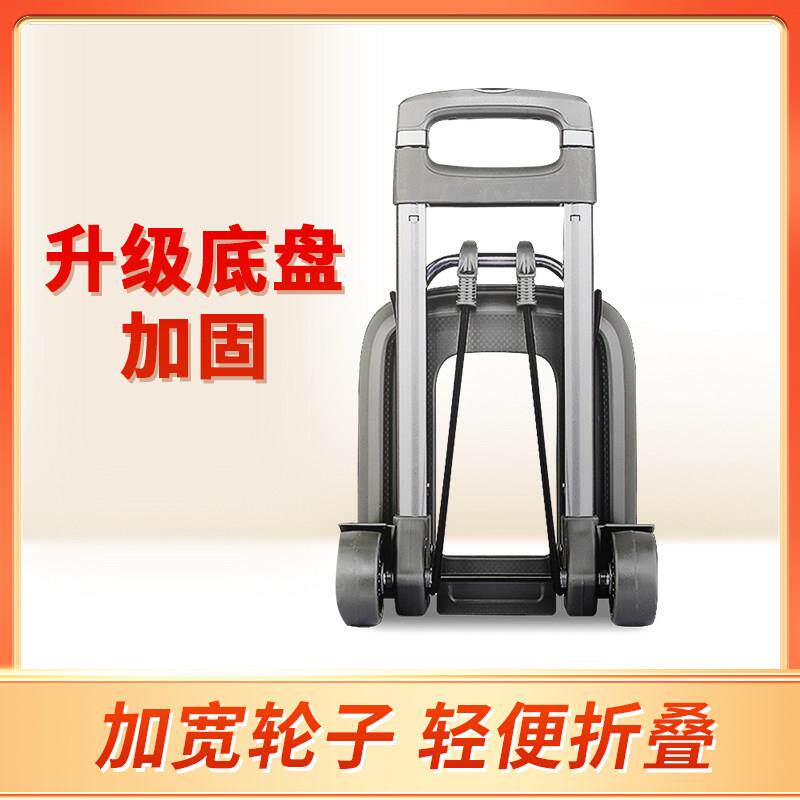 卡塔GO买 菜车小拉车折叠式迷你家用可携式手推车小推车购物车拉