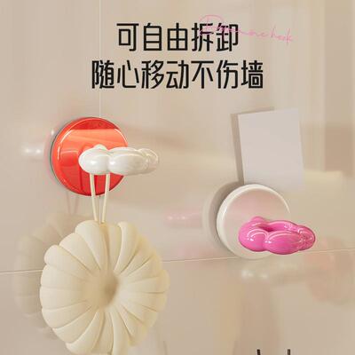 Dopamine flower hook no-drill entry door key holder adhesive