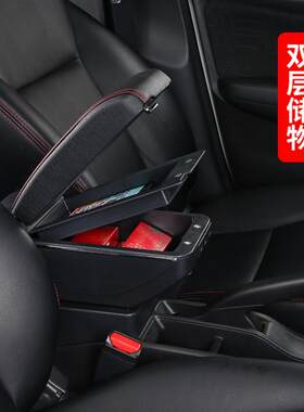 长城m4扶手箱专用中央通道炫丽哈弗m2酷熊手扶原装改装配件储物箱