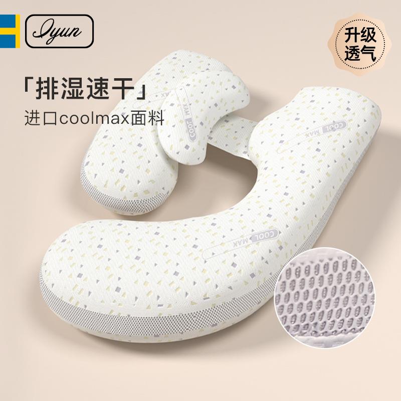 实力孕妇枕护腰托腹侧睡枕多功能孕期可拆洗防螨垫腰枕