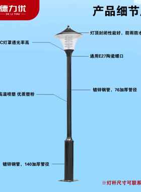 户太阳能庭院路灯超ZRF亮户外公园小外灯区3米LED水别墅庭院灯防
