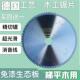 A级木工锯木片锯切免漆态板795锯片78 寸超薄生木用实子母锯电
