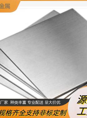 TC6钛合金板材/棒材/管材 热强钛合金 高温性能优异