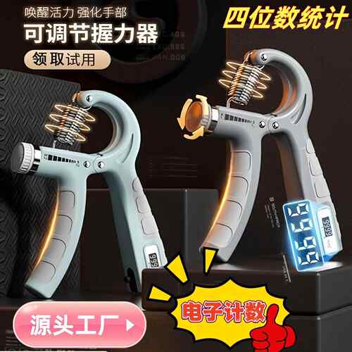 Grip strength tester 5-100kg, finger trainer adjustabl握力器