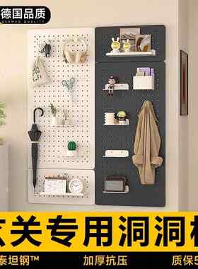 定制玄关洞洞板免打孔挂墙金属置物架造型墙面装饰收纳墙上黑色