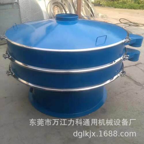 A厂家销售不锈钢圆形振动筛粉振料分选分振动筛LK-Z500m级2层圆形