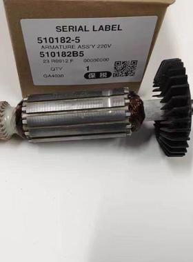 牧田角磨机GA4030/4030R/4031/4034/5030/5030R/5034原装配件转子