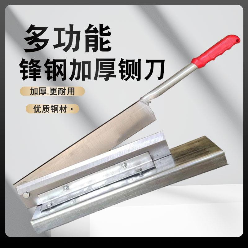 锋钢铡刀平口家用商用切排骨刀切鸡排骨纸箱胶皮切刀闸刀