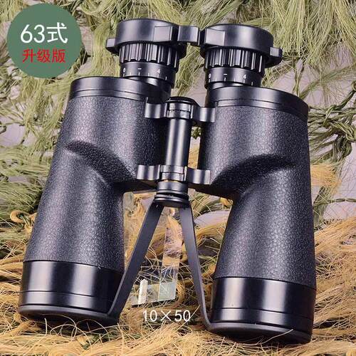 昆明正品：新63式望远镜15×50双筒高清测距望远镜，大广角远距离
