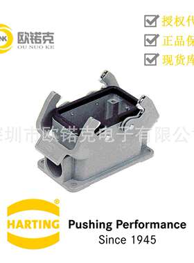 HARTING浩亭09300101271哈丁Han B矩形连接器10 B 低结构 双锁扣