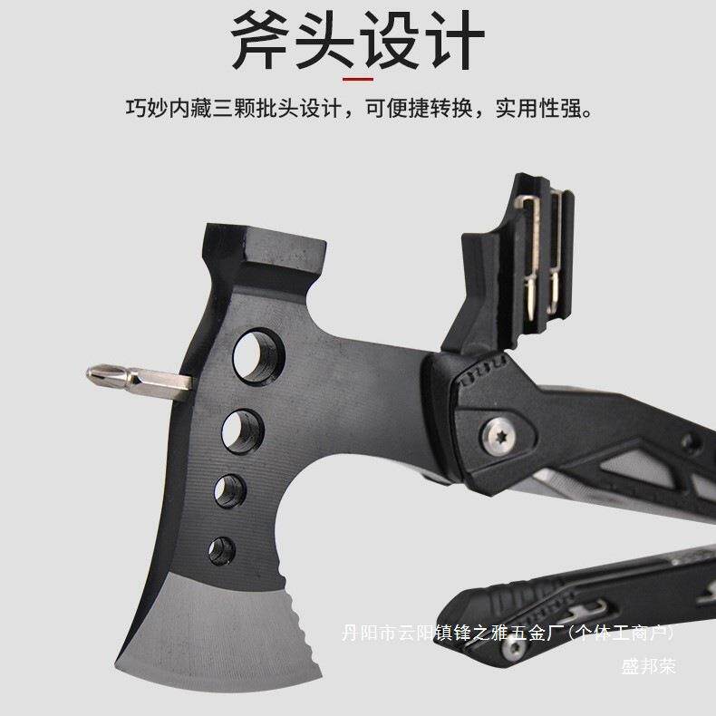 厂家直源现货功能斧折叠不锈钢048纯黑斧锤便携折叠求销头生多工