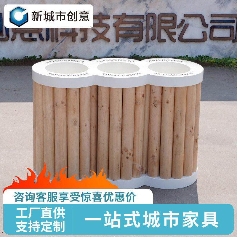 户外不锈钢垃圾桶连桶创意果皮箱商场广场公园学校分类垃圾桶