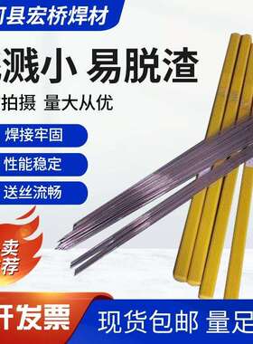 供应TFW308L不锈钢药芯焊丝E308LT1-1不锈钢药芯焊丝气保焊丝