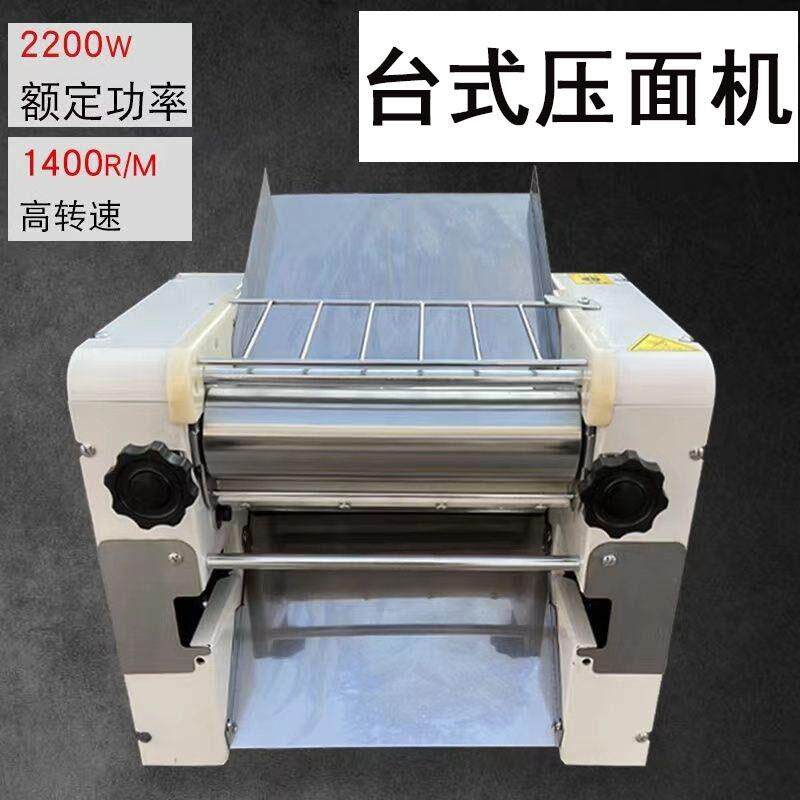 厂家销售台式不锈钢商用揉面压面机拉面包子馒头油条揉面机静音