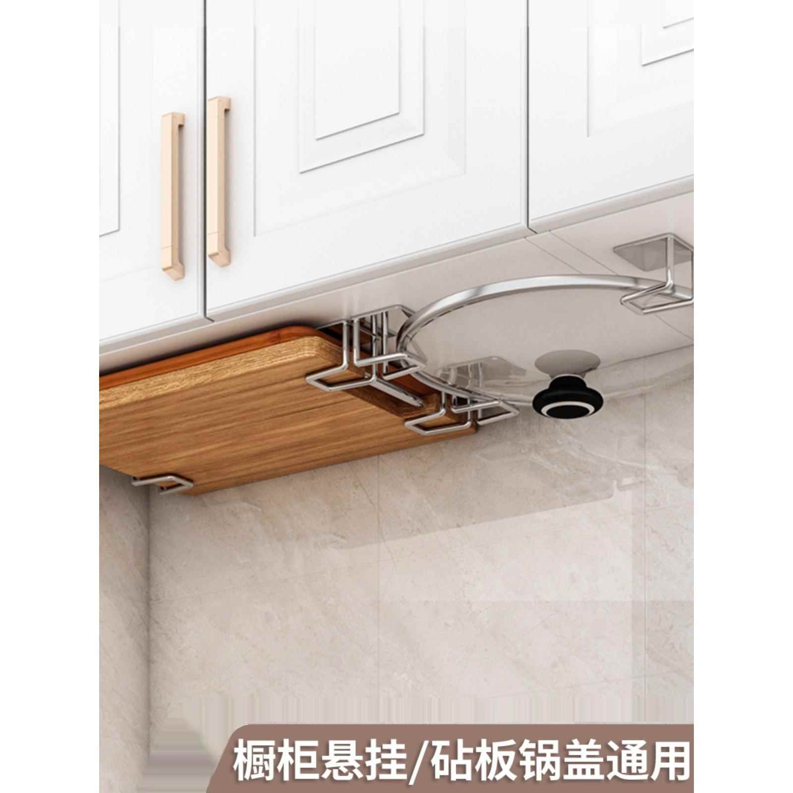 厨房多功能免打孔壁挂锅盖架橱柜下砧板菜板收纳架果蔬置物架篮框