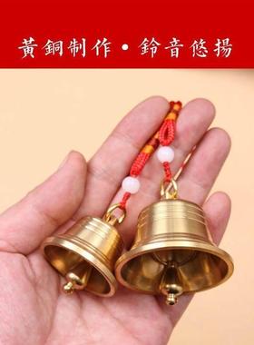 铜铃铛黄铜风水大小号铜铃门对门风铃家居玄关挂钟铜钟摆件装饰品