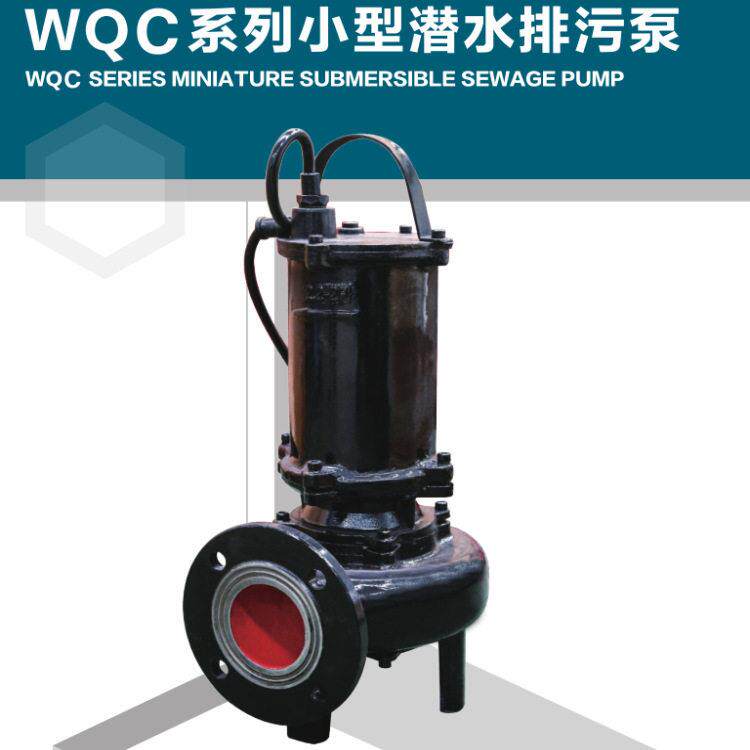 上海连成潜水排污泵带搅匀污水泵380V污泥泵1.5无堵塞回流泵