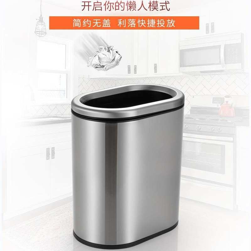 客厅垃圾桶密封12l无盖不锈钢底座简约~办公室椭圆形家用房间6l