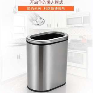 椭圆形不锈钢家用垃圾桶客厅房间办公室简约无盖密封底座6L 12L