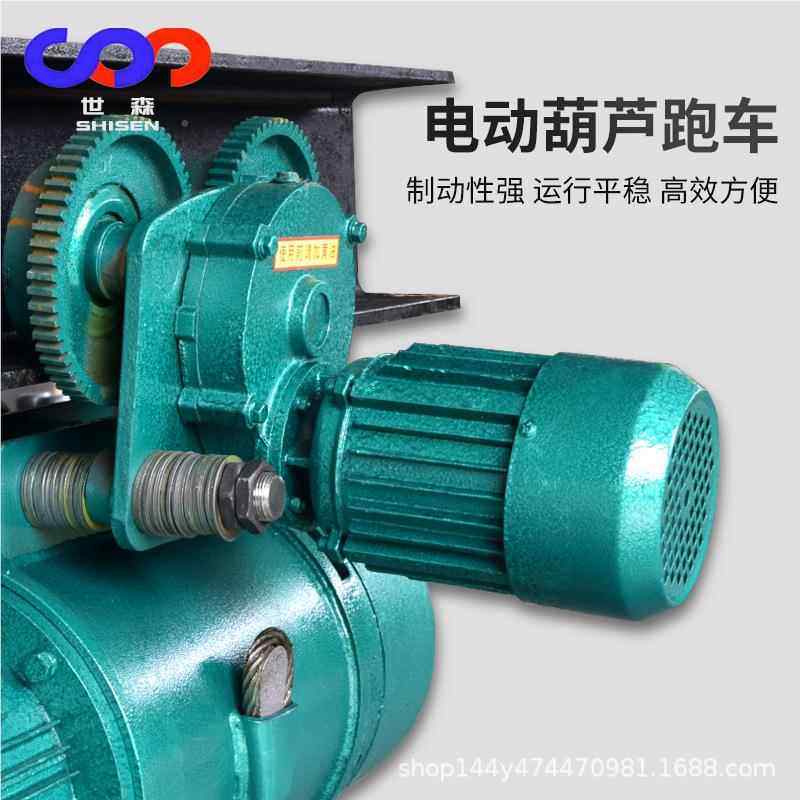 钢丝绳电动SGA葫CD MD1 HN  单双梁型起重1机.2吨芦5吨,搬运/仓储/物流设备,其他起重搬运设备,淘宝优惠券,粉丝福利购,淘宝优惠卷