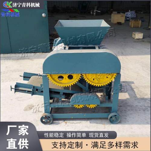 黑色金属矿粉压球设备对辊式煤球成型机碳粉小型制球设备