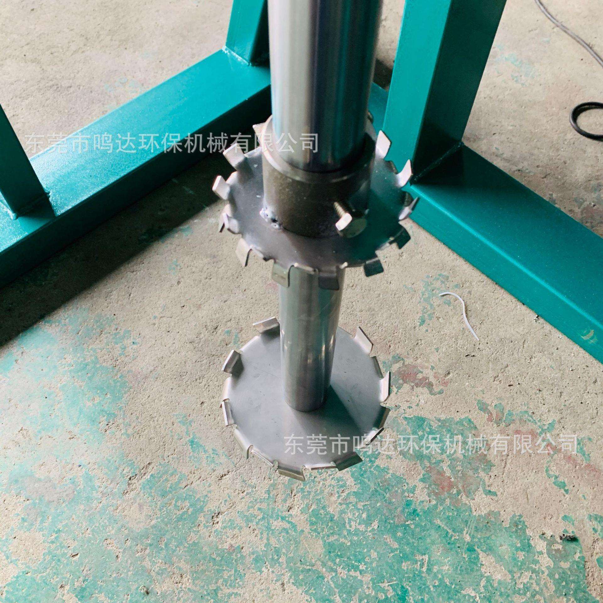 广东厂家现货 水性漆分散机 高速剪切搅拌机 0-1440转可调速 直送