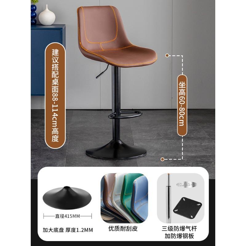 直销吧台椅子家用升降轻奢简约商用靠背椅旋转北欧收银台前台高脚