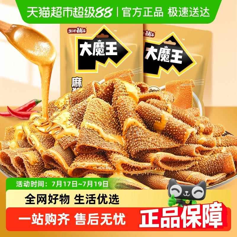 现货盐津铺子大魔王六必居麻酱素毛肚魔芋爽火锅辣休闲 零食解馋