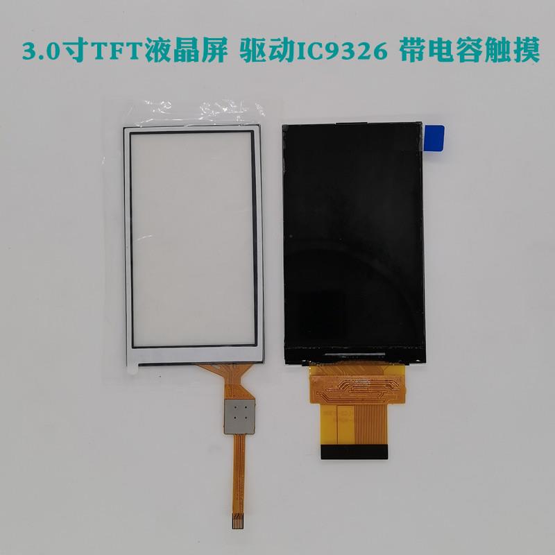 3.0寸电容触摸TFT液晶屏LKA载驱动IC932640pin8LC位M车显示彩屏