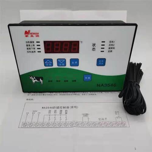 新亚洲温控器奶罐温控器NA3546NA1630冷库控制仪奶泵温度控制开关
