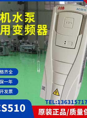 AB B变频器风机水泵变频器45KW三相80V调速器全新原装