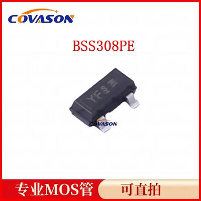 BSS308PEH6327 XTSA1 贴片SOT23 网版印刷YF 场效电晶体 P沟道 30