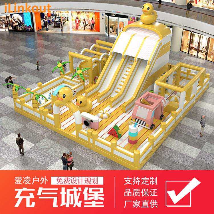 儿童充气城堡广场摆摊设备室外滑梯乐园淘气堡跳床蹦床玩具游乐场