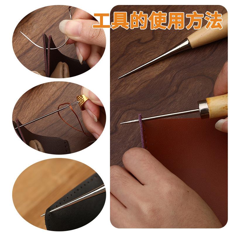 厂家直发皮革缝纫套装工艺工具套件手缝缝纫针锥子组合针线