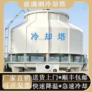 圆形闭式塔冷却水塔耐酸碱坚固耐用散热塔高效降温耐腐蚀逆流式