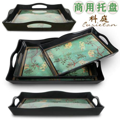 北欧密胺塑料托盘长方形酒店放水杯的托盘创意茶杯茶盘美容院托盘