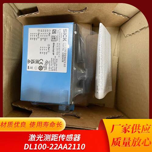 激光测距传感器DL100-22AA2110