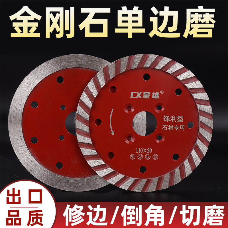 金刚石花岗岩混凝土烧结石材切片