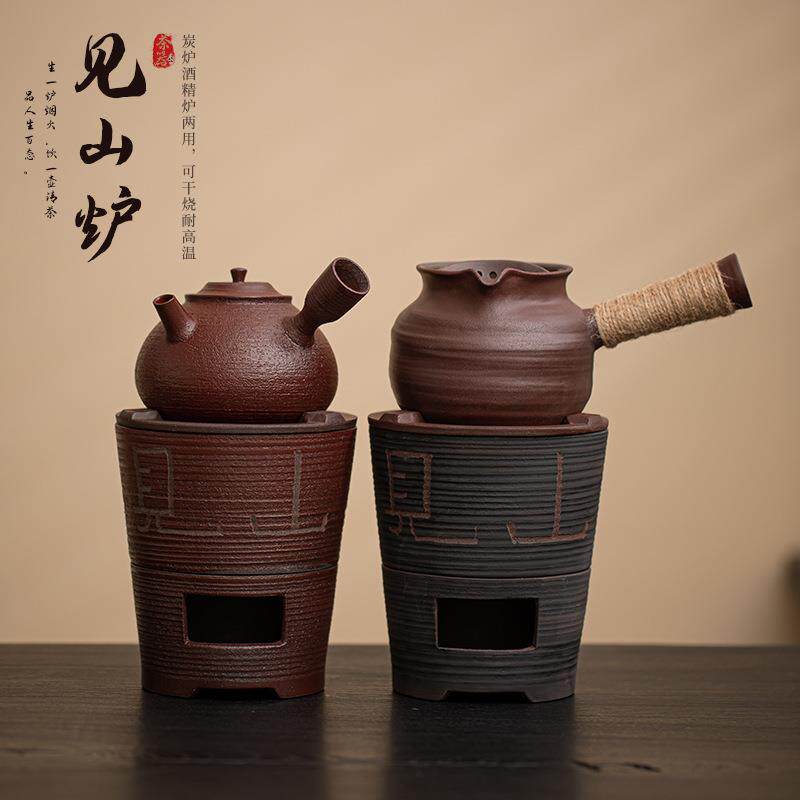 老岩泥见山炉围炉煮茶酒精炉炭炉户外泡茶功夫茶具套装侧把壶单壶