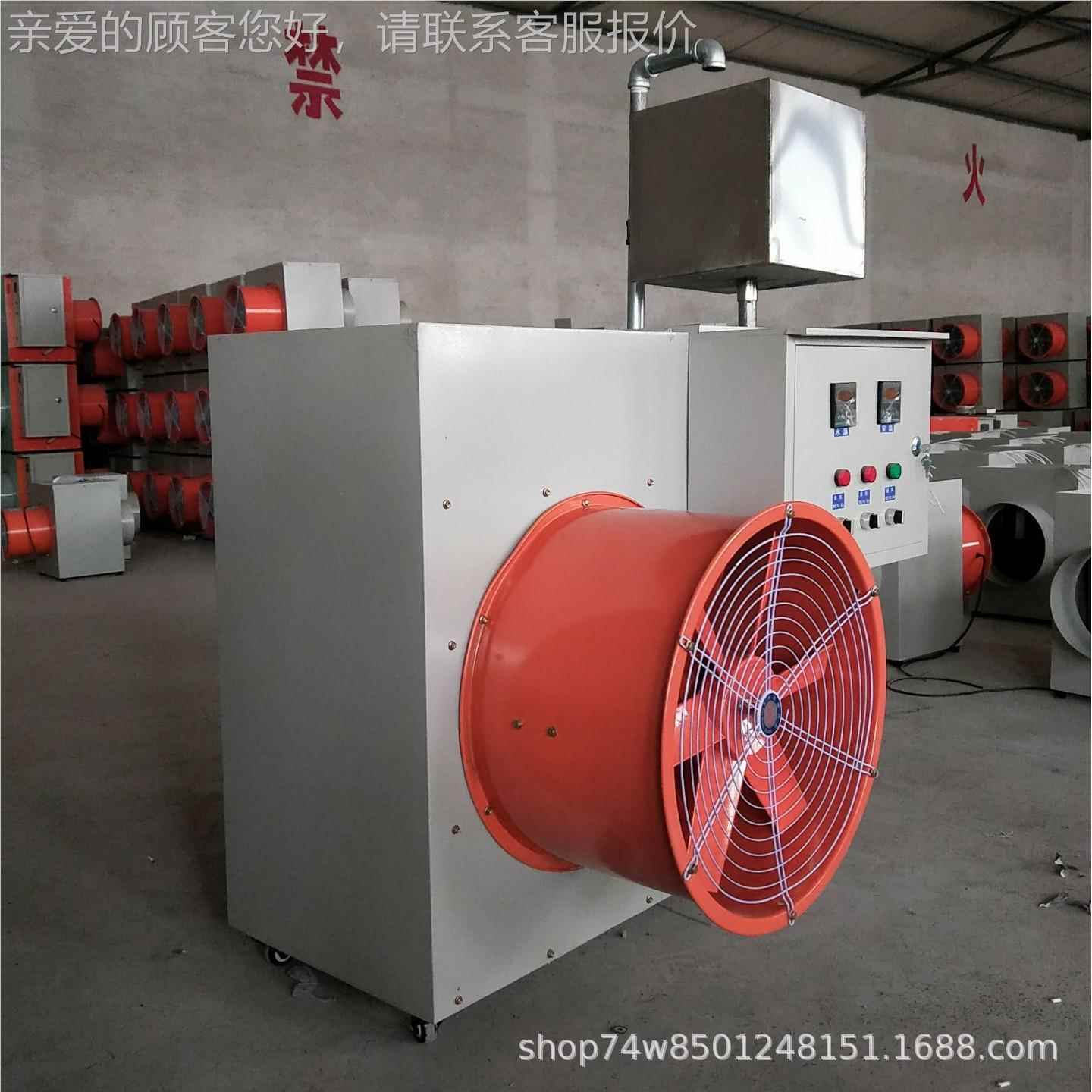 智机能温棚室温花卉大种植加13197温暖风大功率自动控电热水循环