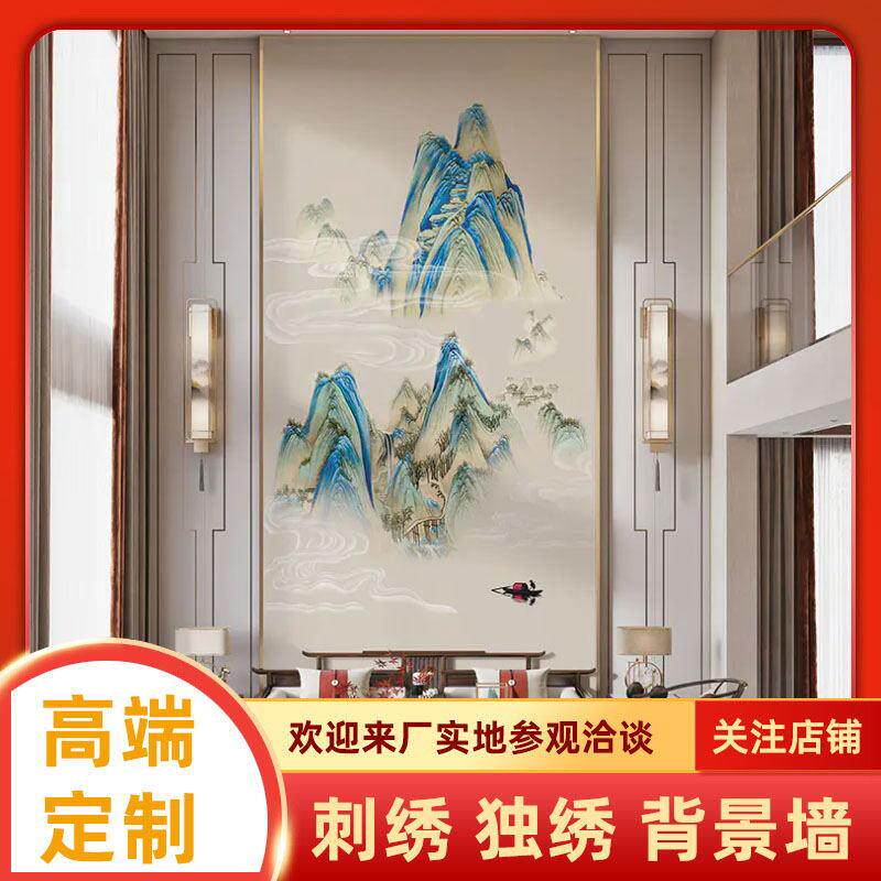 无缝壁布中式山水客厅沙发挑空别墅壁画独秀刺绣背景墙布3D3D刺绣