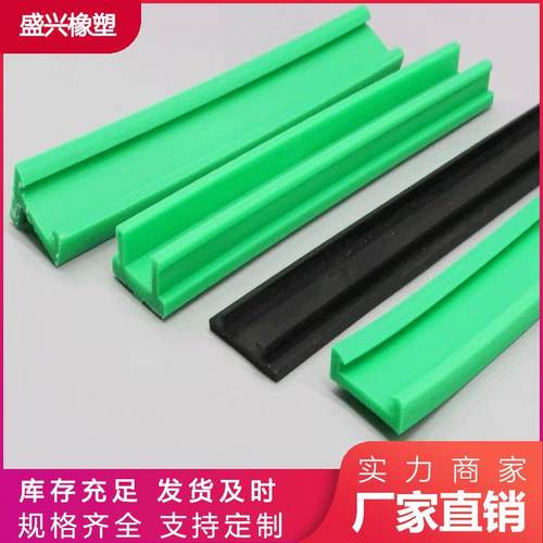 加工输送机械挡板防撞平条聚乙烯pe耐磨条防腐蚀塑料板平面垫条