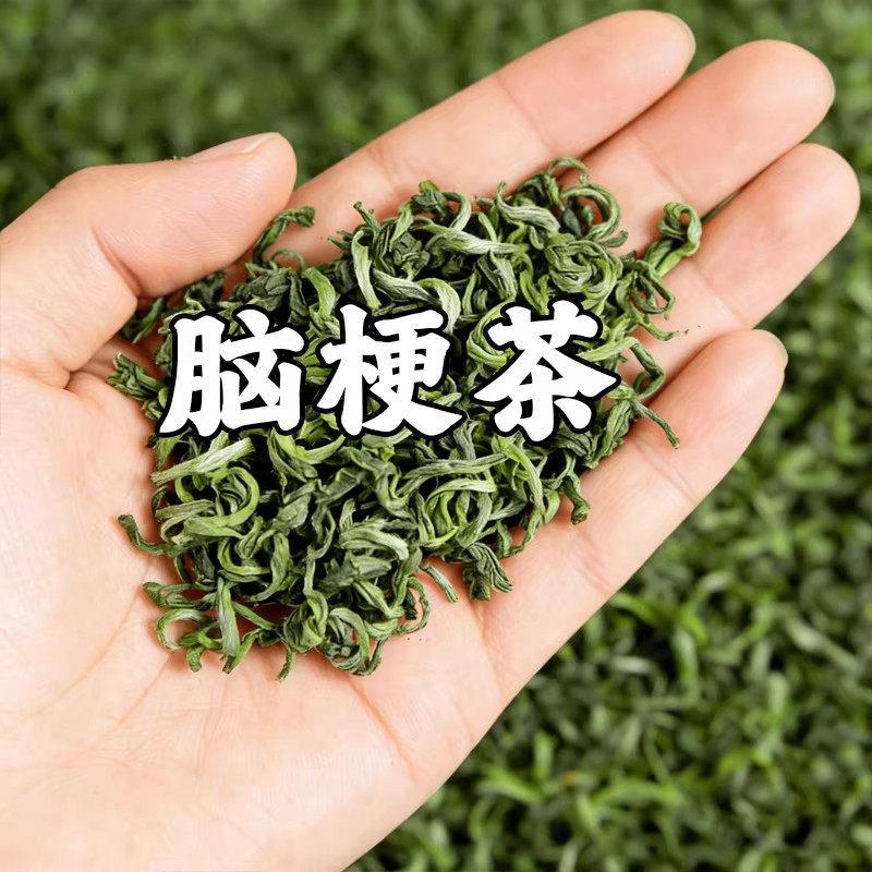 血管堵塞狭窄疏通软化血液粘稠血栓溶解胆固醇专用脑梗疏心茶